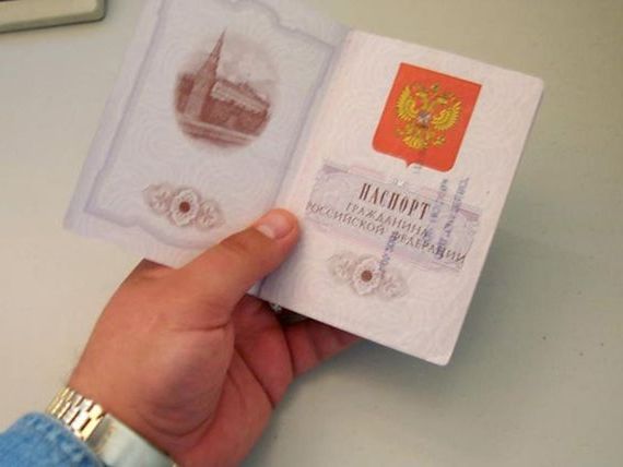 прописка в Ельне